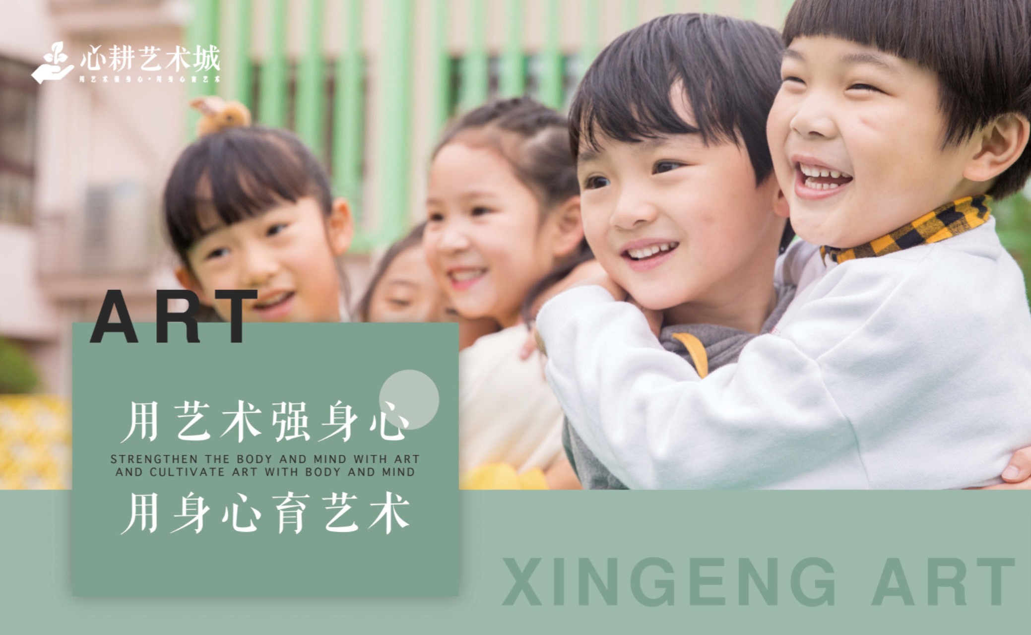 心耕视频