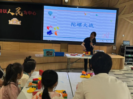振华社区乐高体验课