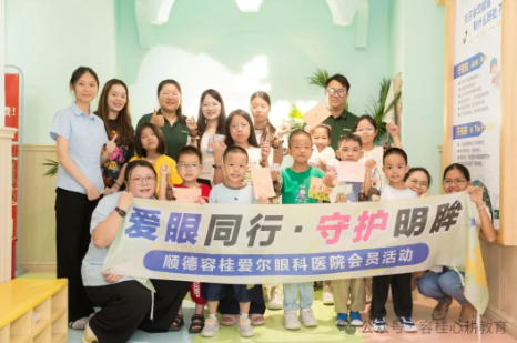 活动回顾 | 心耕伴爱尔，温情敬父爱