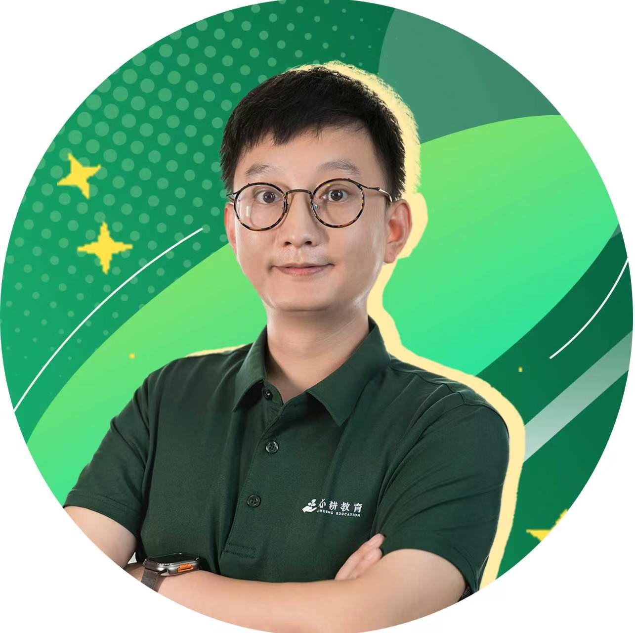 宋甜语