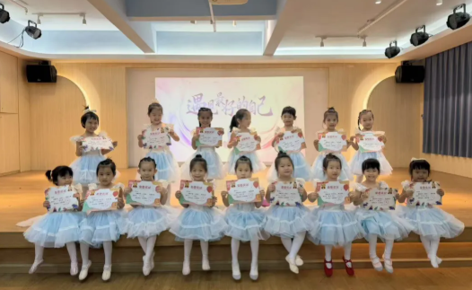 文明幼儿园｜这学期的小美好，我们一起收官啦