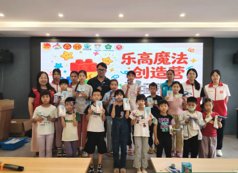 活动回顾 | 小积木大乐趣，拼出无限可能！